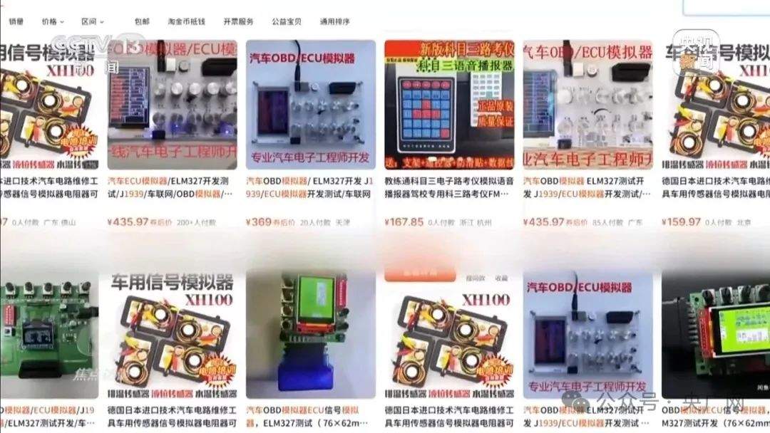 为推销“车检包过”，没问题也能查出问题！揭秘尾气排放检测乱象