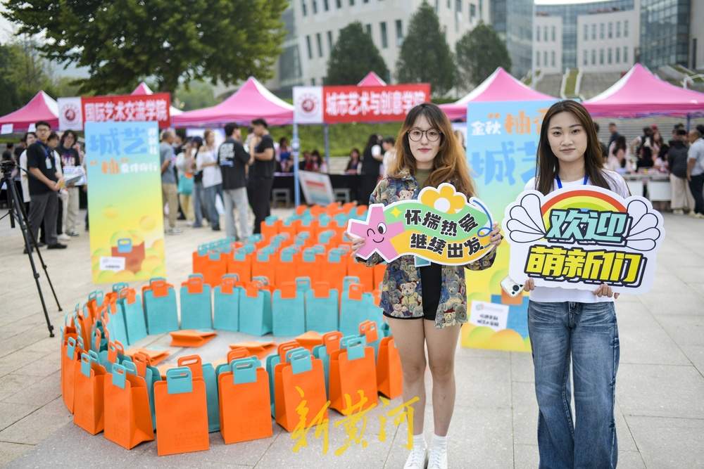 2837名新生奔赴山艺开启新征程，最远的学生来自新疆