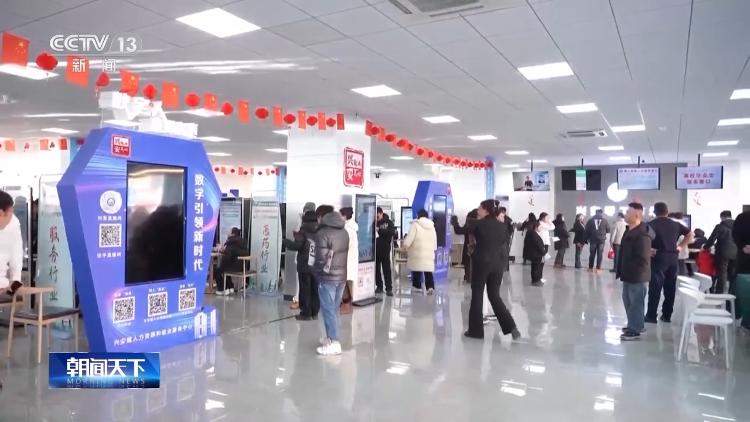 春季招聘正当时 各地“线上+线下”活动齐发力