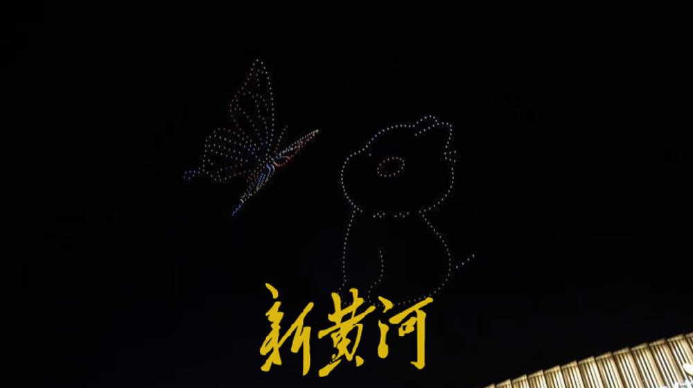 夜空画出“第12人”！济南数百架无人机为“京鲁大战”上演热血应援