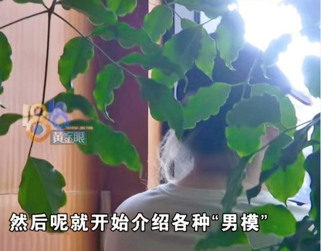 享尽奢华！丈夫称妻子在KTV消费近两百万 60万给了男模