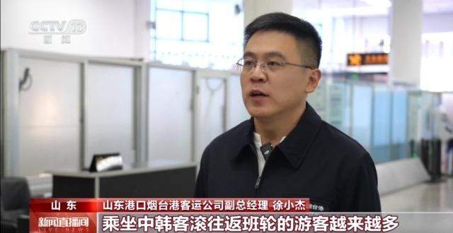 说走就走！山东免签政策让跨国“串门”成为可能