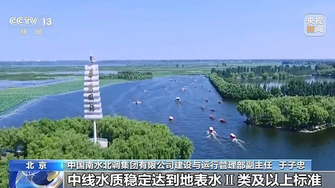南水北调东中线一期工程已累计向北方调水880亿立方米