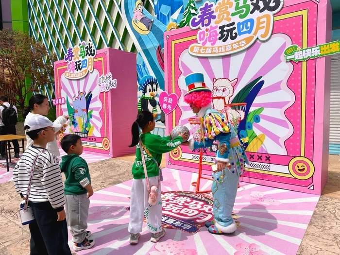 “齐鲁超赛”球票可享窗口票价8折优惠，济野第七届马戏嘉年华重磅升级