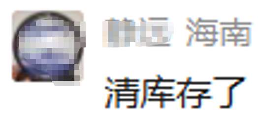 特斯拉迎来历史最低价！济南有门店一天卖60多单