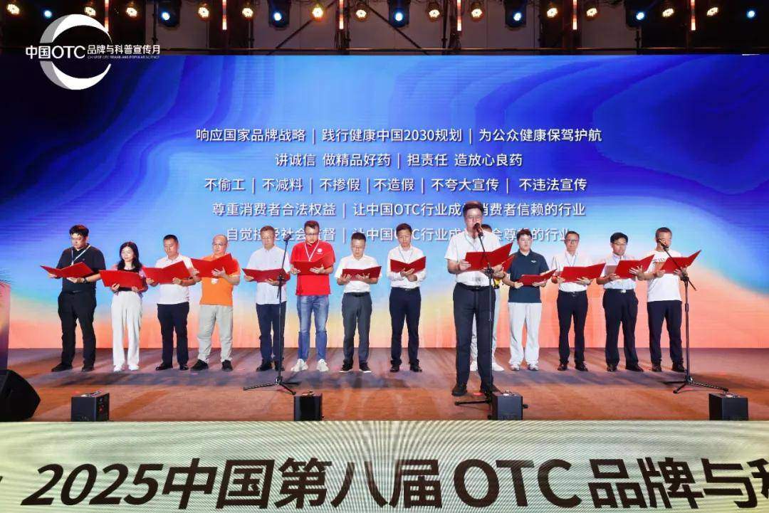 品牌盛典 