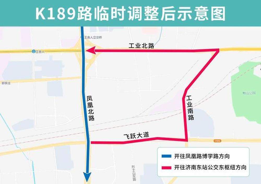 因凤凰北路封闭施工，济南这5条公交线路将临时调整部分运行路段