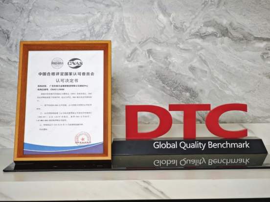 再获红点奖！DTC东泰凭硬实力领跑家居五金赛道