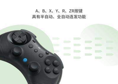 谷粒发布精灵2手柄：全球首款支持Switch 2唤醒功能的第三方手柄！