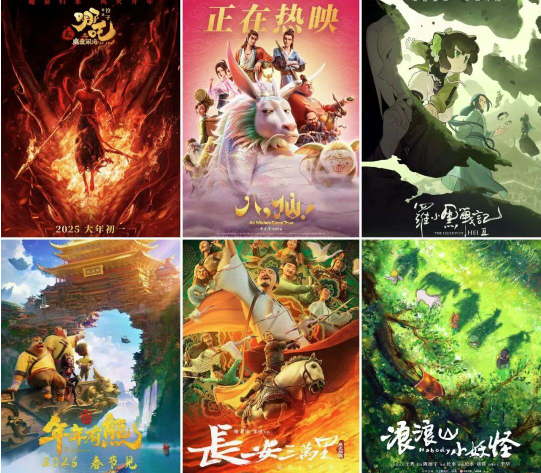 “不输世界任何地方！”中国动画电影何以底气十足