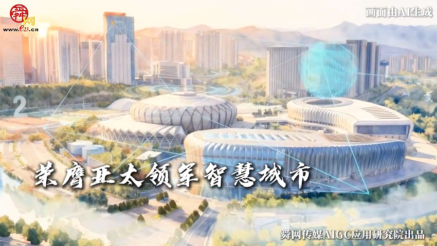 “AI”上新济南