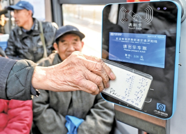 人人人人人人人人，排队去济阳！