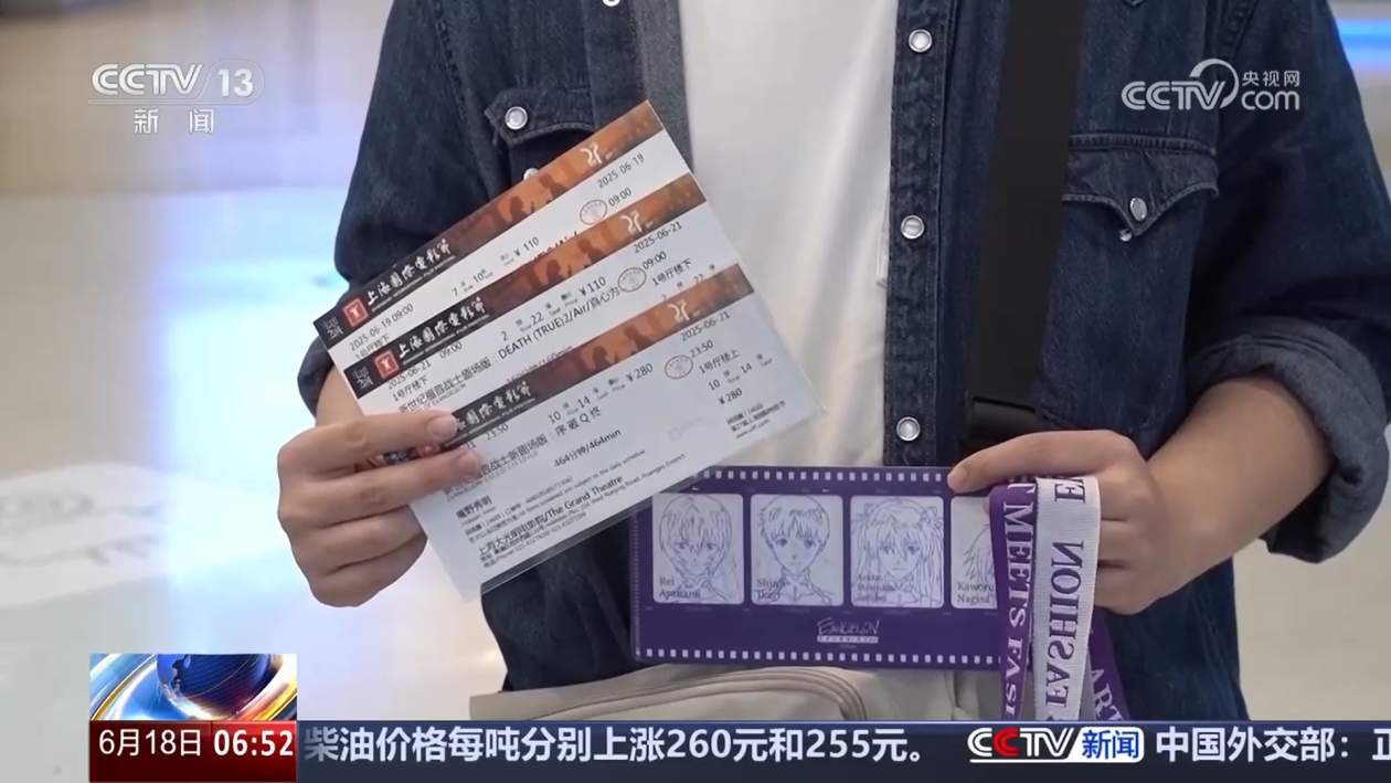 让电影从银幕延伸到城市烟火 电影票根变身城市消费“通行证”