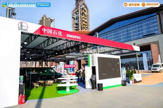 易捷携赖茅亮相北京房车展，深度渗透“移动生活”新场景，助力打通圈层营销