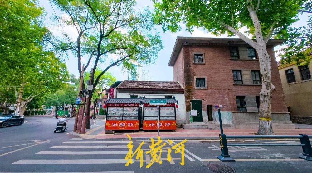 济南老商埠历史建筑“牵手”连片 广智里与小广寒电影院一体化保护开发