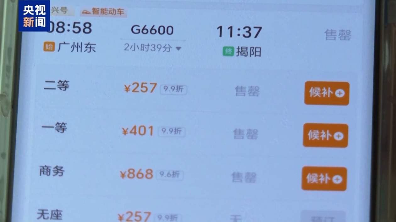 “五一”假期临近 旅游市场热度高 推陈出新迎客来