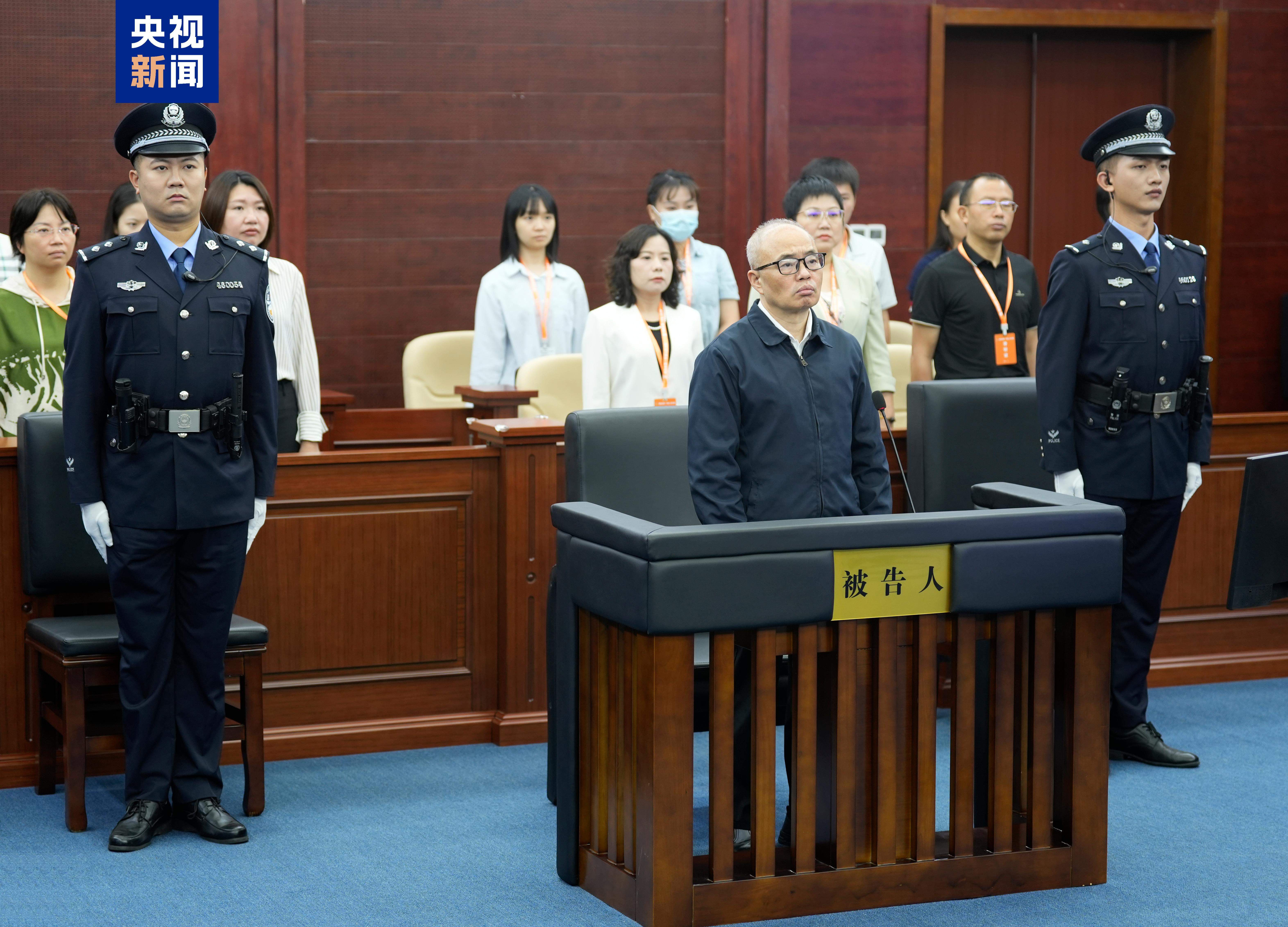 非法收受1.34亿余元 彭国甫一审被判死缓