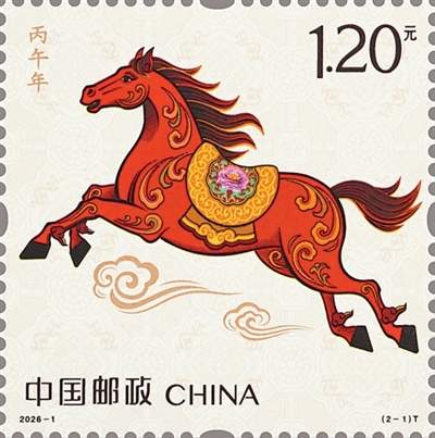 线条最细处0.01毫米、27种油墨调试……今年的马年生肖邮票藏着这些细节