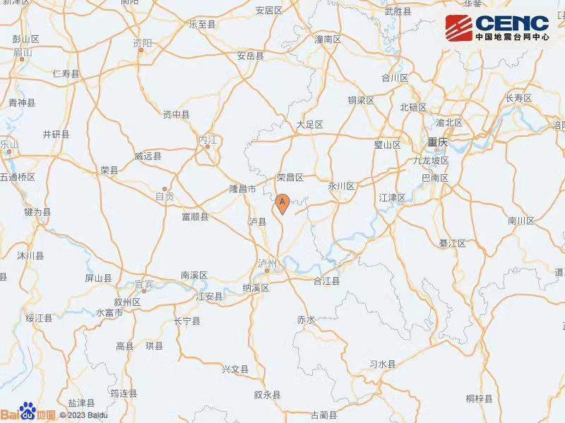 四川泸州市泸县附近发生3.0级左右地震