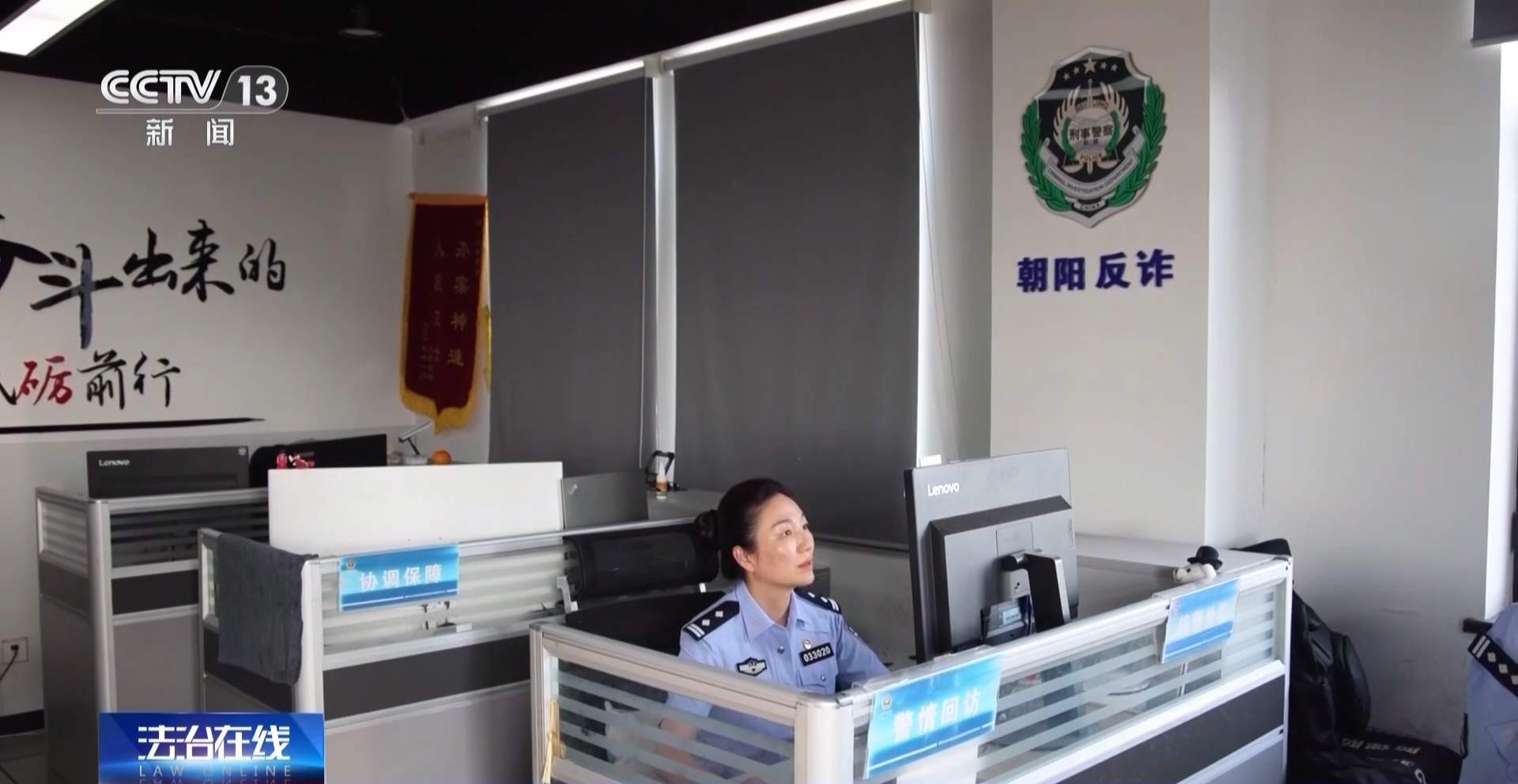 快递异常＋自动扣费＋屏幕共享 遇到诈骗“三件套”快跑