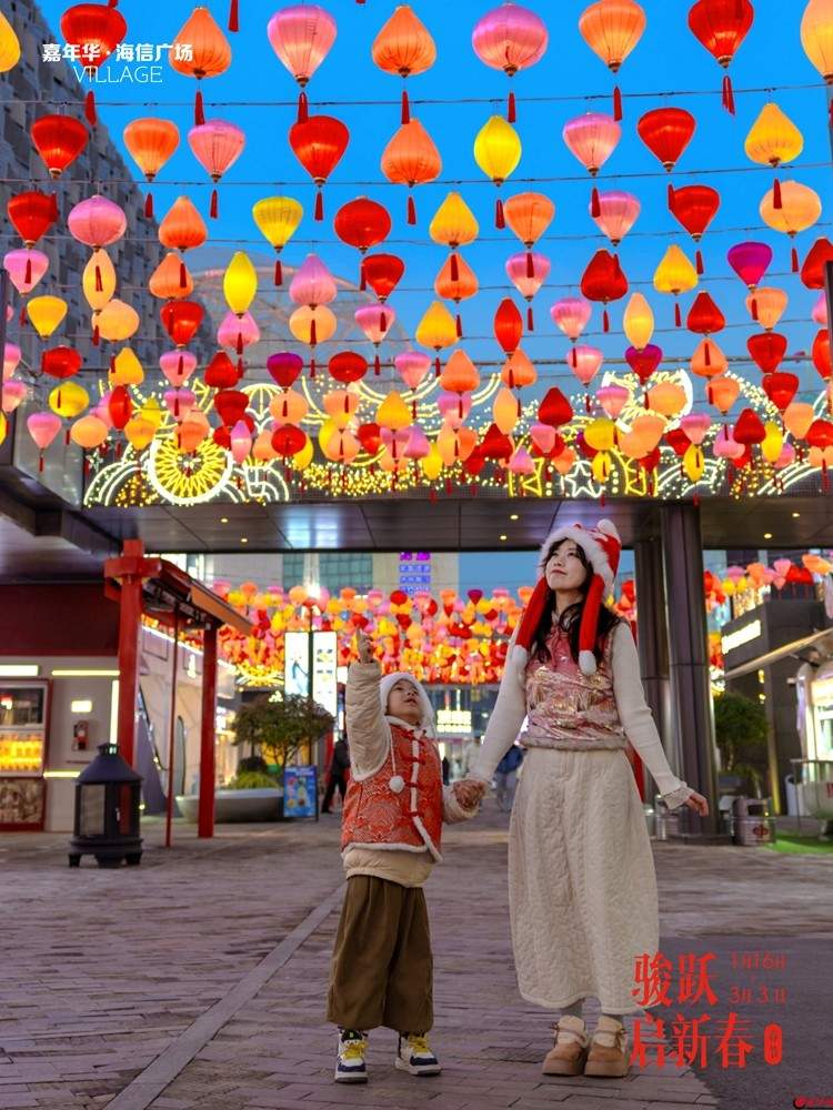 国风花灯、超值钜惠、国球训练营、网红场景……青岛嘉年华滨海旅游休闲街区推出“一站式”新春文旅盛宴