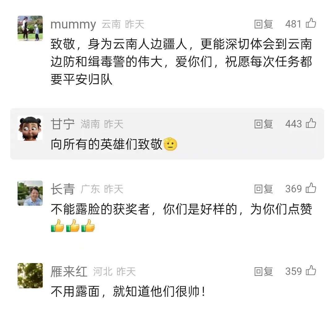 “不能露脸”的获奖者,全网刷屏!