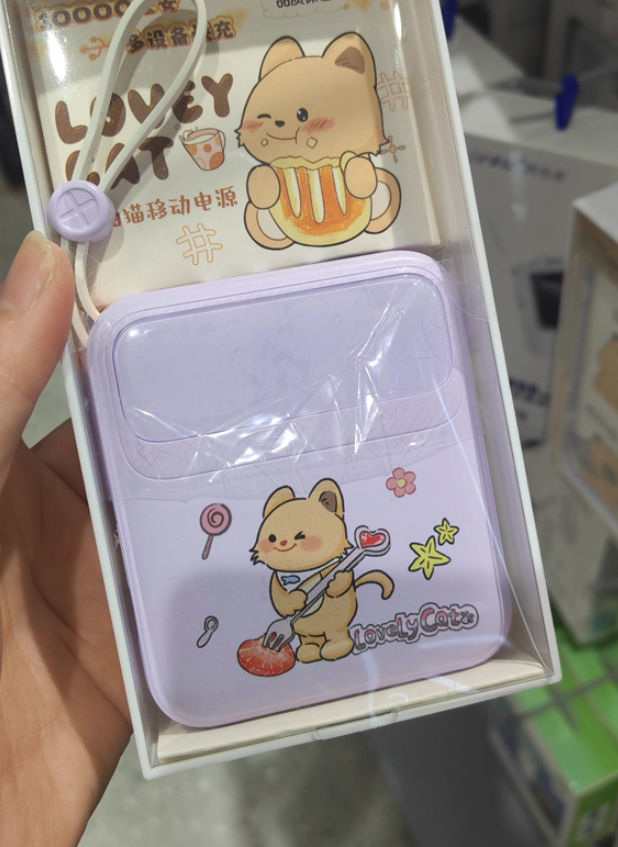 融媒深调查丨你的充电宝，还能继续使用吗？