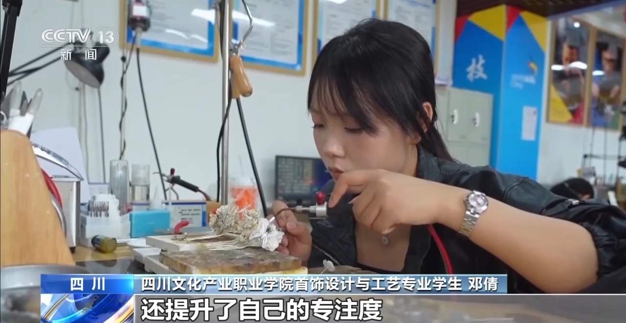 珠宝加工练绝活 一锉一焊打磨匠心