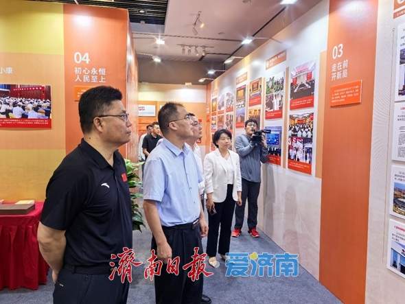 泉城映初心 丹心颂华章——中共济南地方历史图片展开展