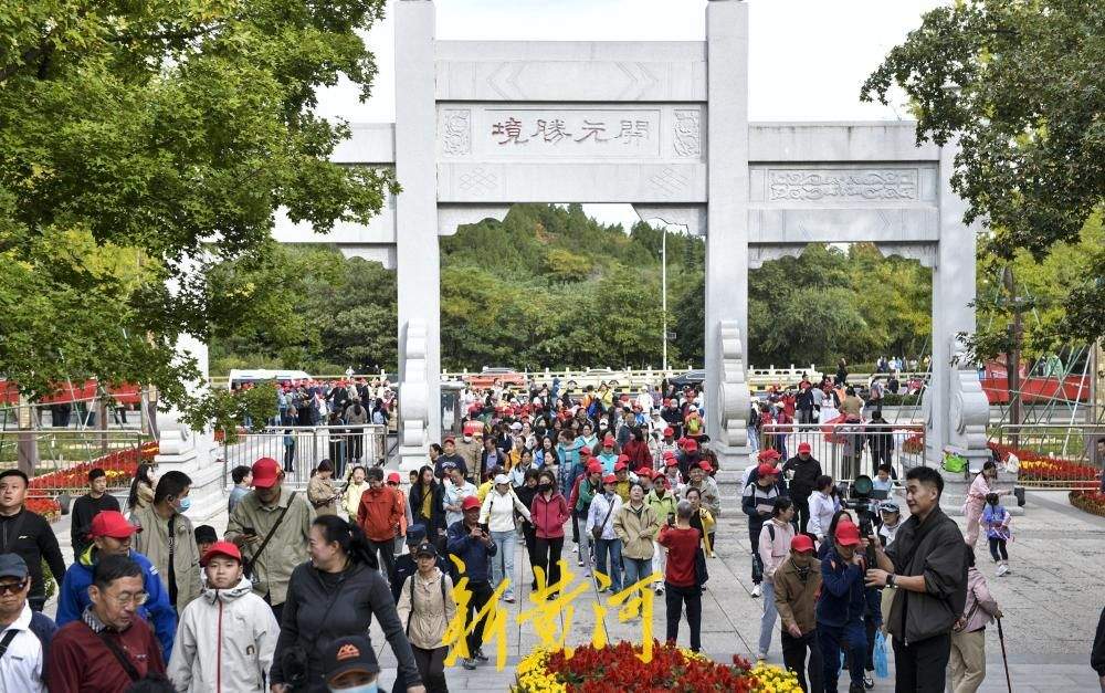 济南佛慧山重阳节迎登山客流高峰，市民登高赏秋享佳节
