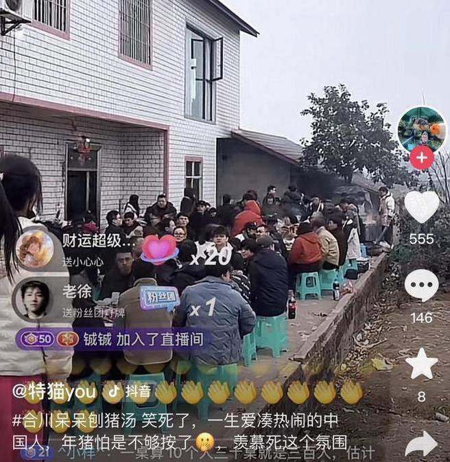 重庆一女子不会杀猪网上求助，上千网友驱车来帮忙，10万人在线围观！村干部：宰了5头猪吃流水席