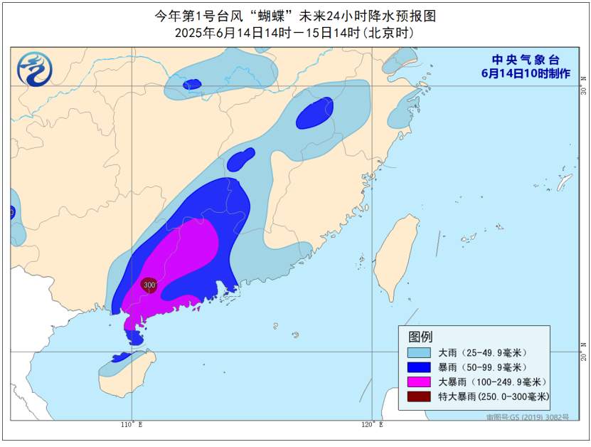 台风橙色+暴雨橙色！中央气象台双预警升级 这些地区注意了→