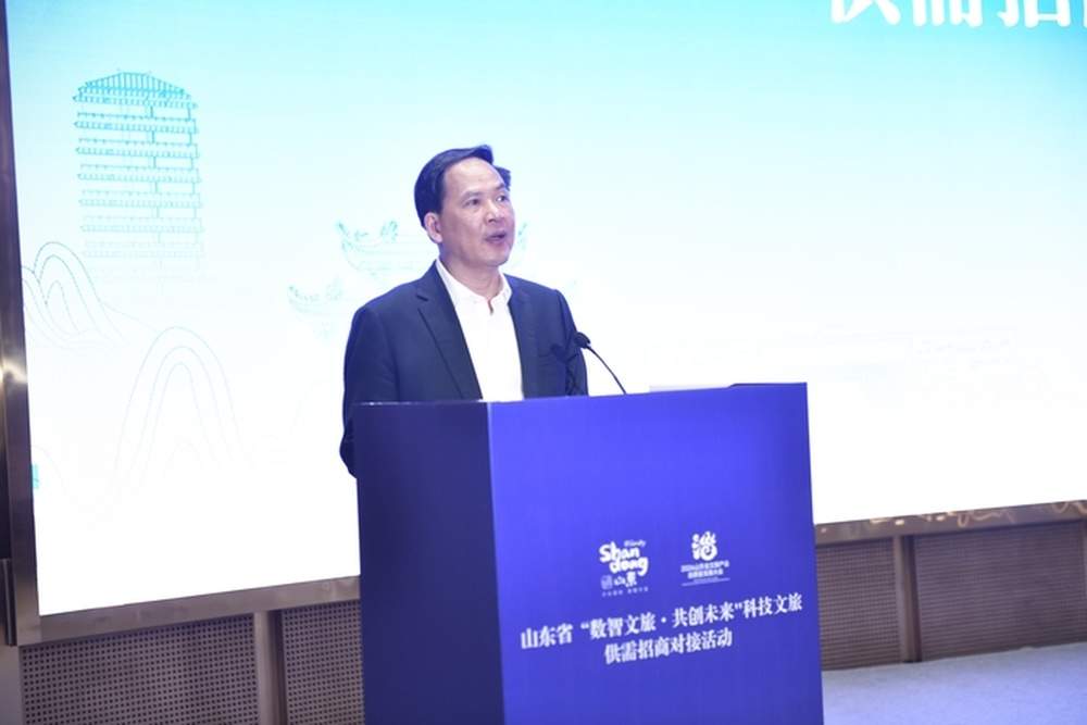山东“科技＋文旅”供需对接平台上线