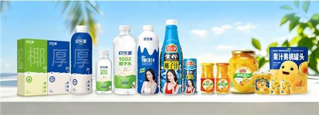 利润增长25.22%、毛利率升至29.93%：欢乐家半年报释放了哪些积极信号？
