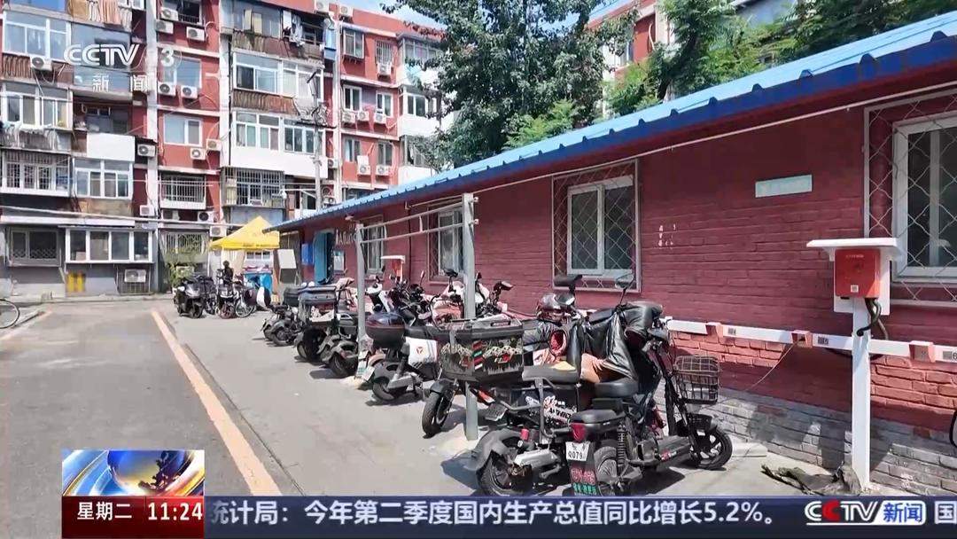 喷淋+热成像！山东为电动自行车充电安全“保驾护航”‌