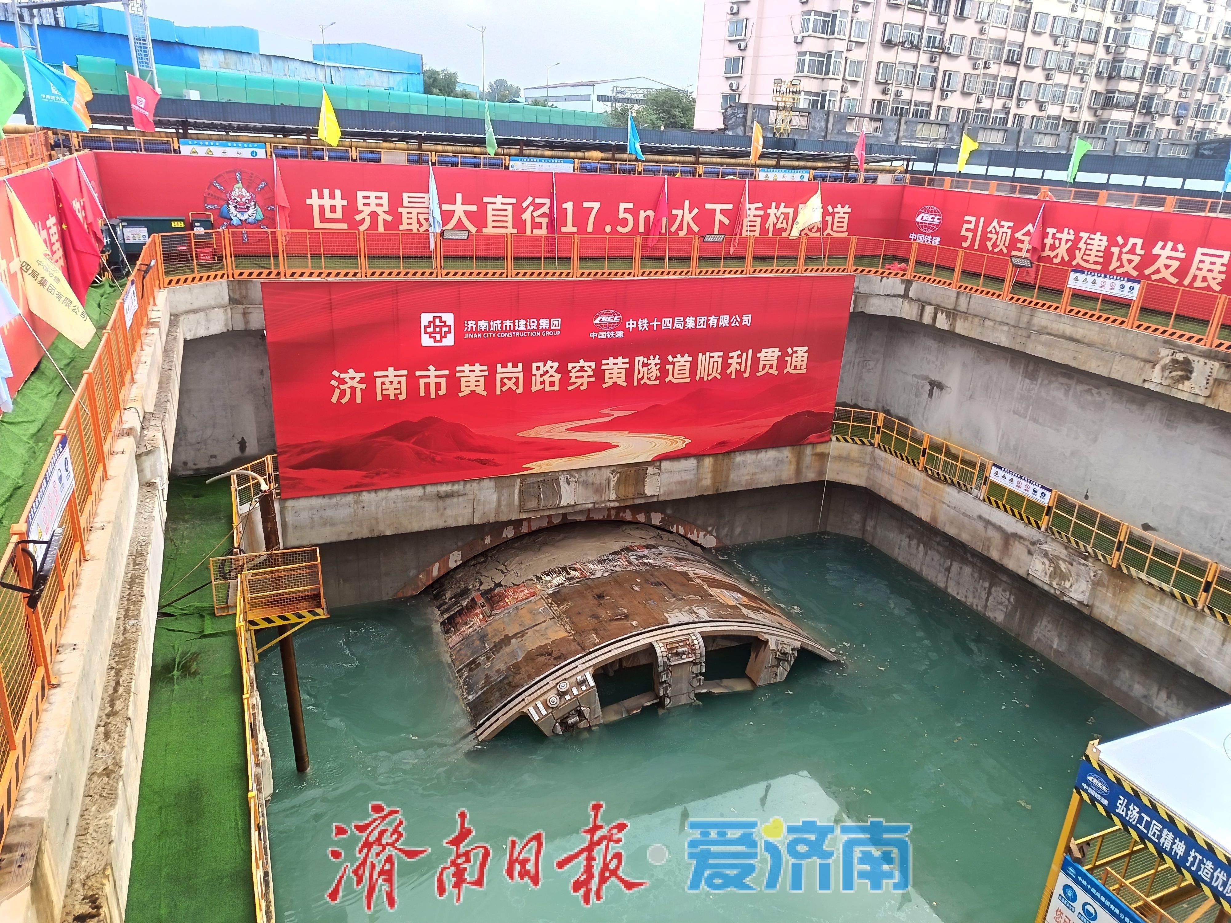 济南大盾构力量闪耀全球基建舞台