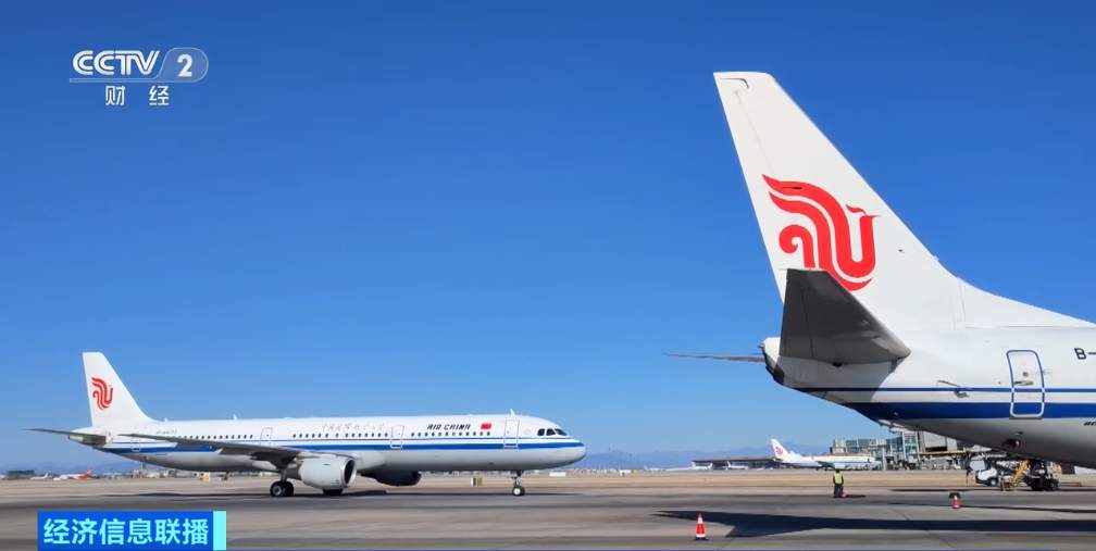 有航线低至200元!机票价格大幅回落