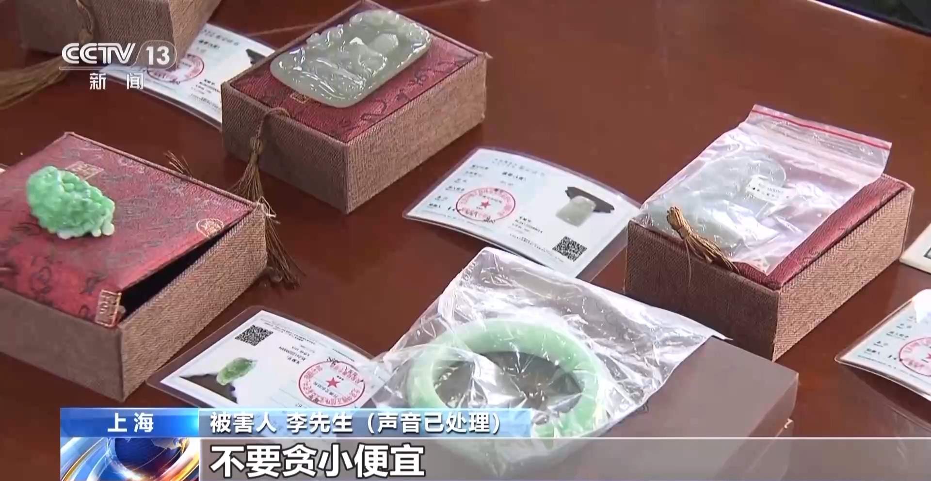 免费送、赚大钱?老汉豪掷百万赌石竟是被安排的剧本