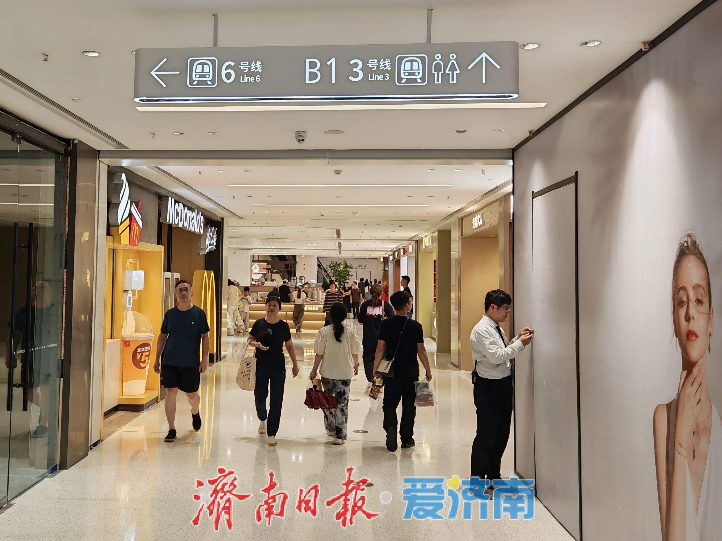济南奥体天街接入地铁6号线地下通道
