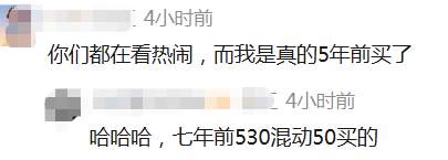 知名豪车跌到28万元！济南4S销售：属实，济南报价更低