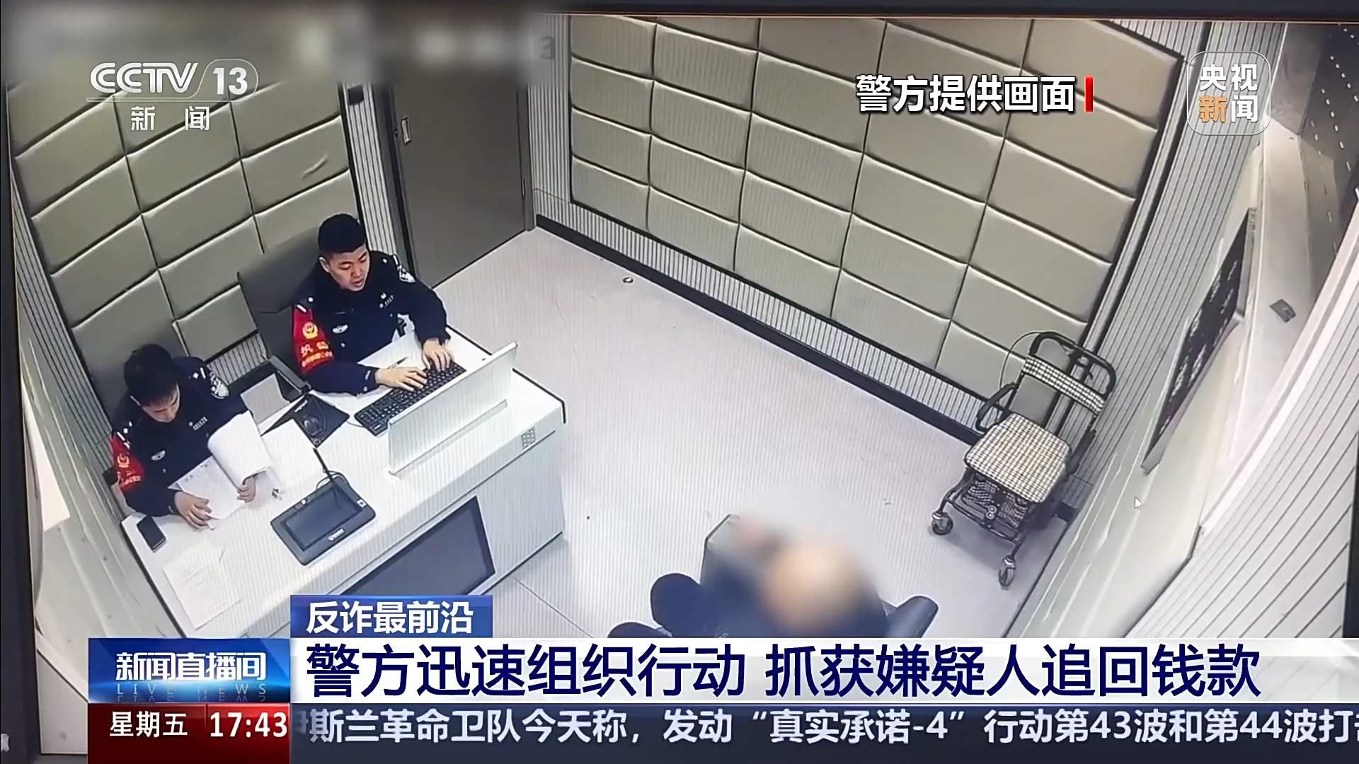 婚姻不顺网上求助“大师” 警方提醒：“算命改运”是诈骗