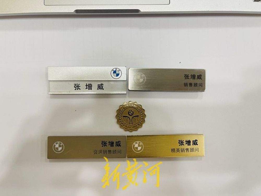 济南小伙一年卖出255台宝马，“把精力投入工作，真诚才是必杀技”