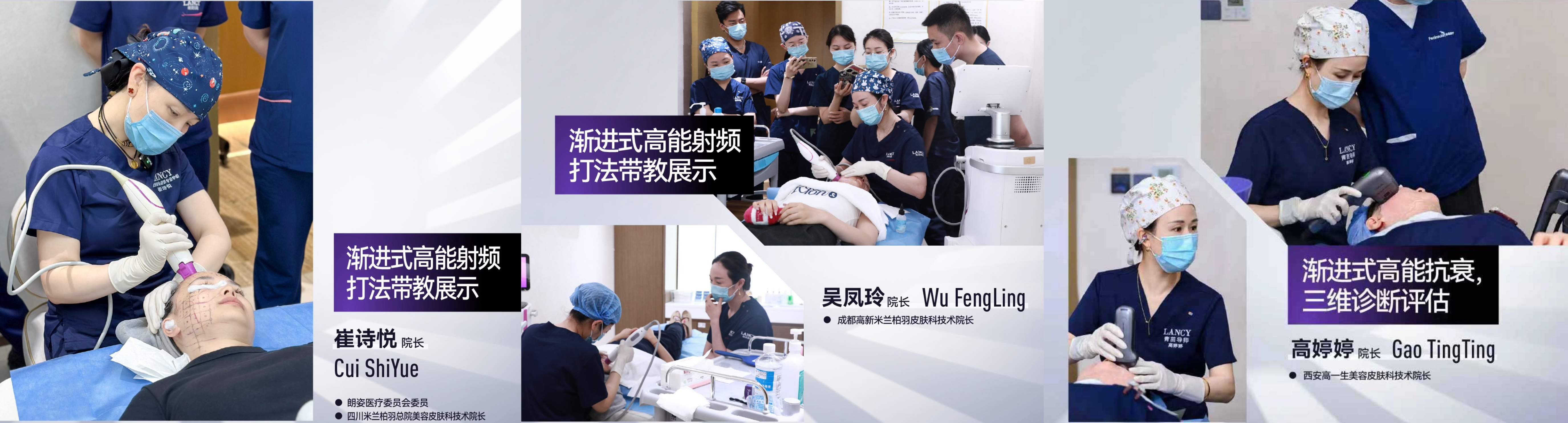 首发“渐进式高能抗衰”皮肤抗衰诊疗体系 朗姿医美持续领跑抗衰赛道