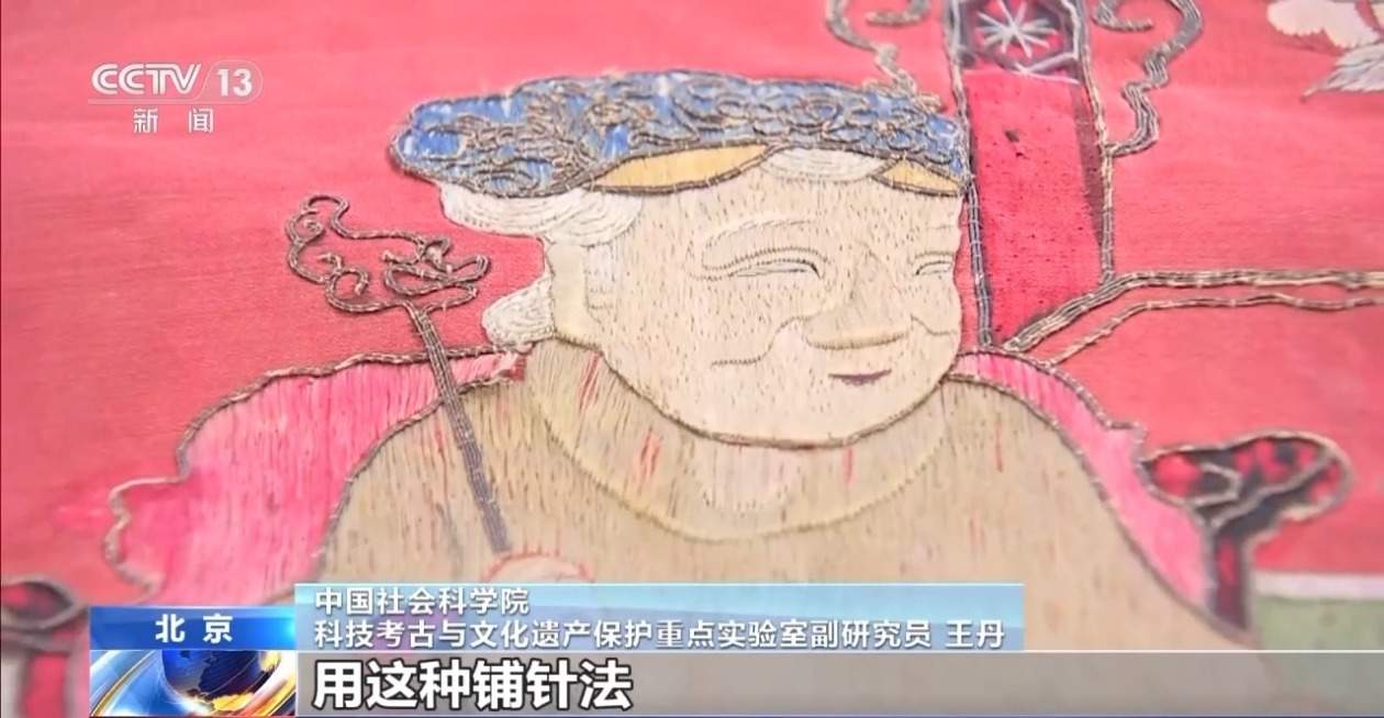 3米多长巨幅贺幛修复完成 这项失传已久的传统工艺成功还原