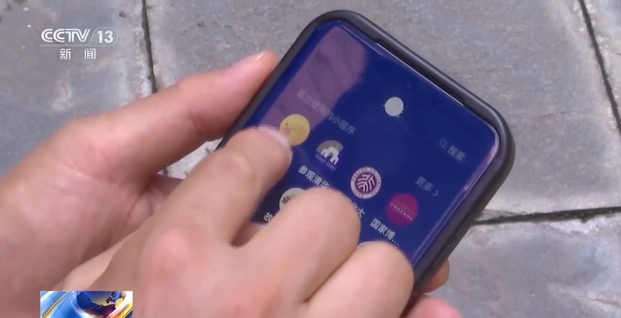 在免费景区做收费生意：记者随采30名国博游客28人找了黄牛