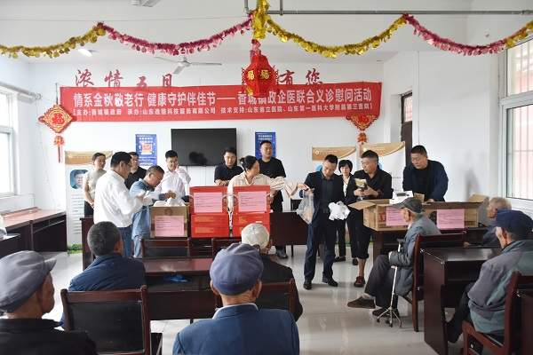 政企医协同送暖 优质资源下沉守护金秋银发健康