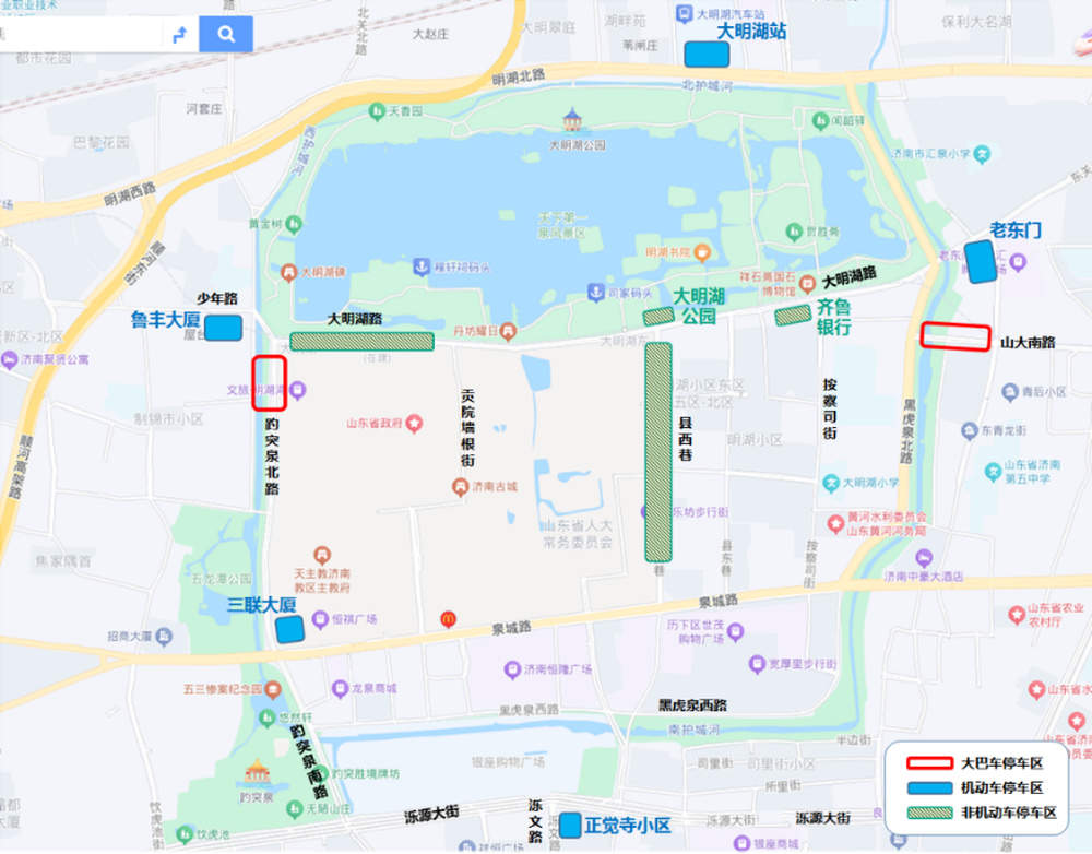 出行注意！春节期间，济南大明湖路周边交通有调整