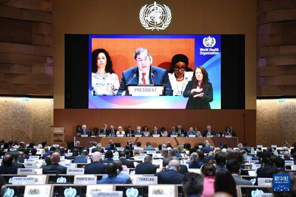 世界卫生大会再次拒绝涉台提案