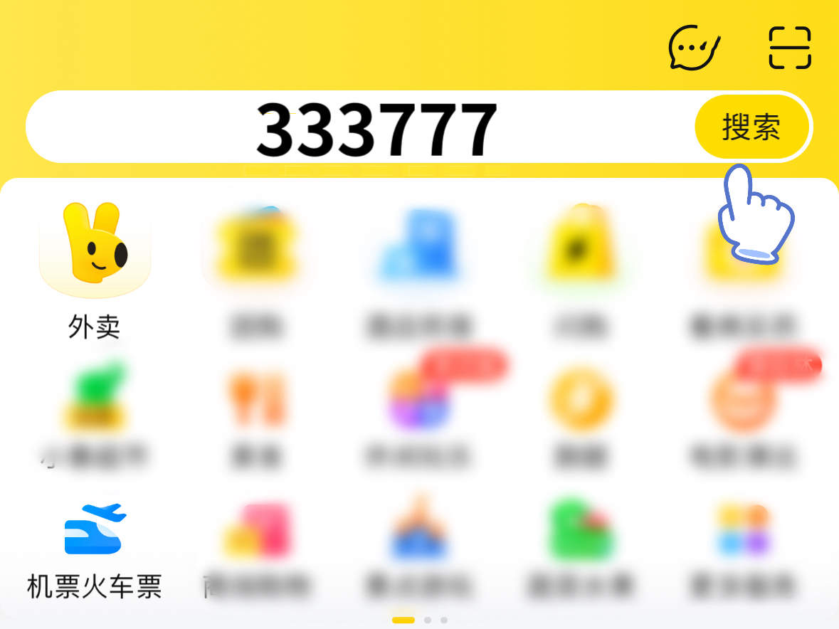 美团外卖优惠券2026领取入口方法，美团外卖优惠券外卖神券红包领取渠道，外卖优惠券新老用户怎么点外卖便宜技巧