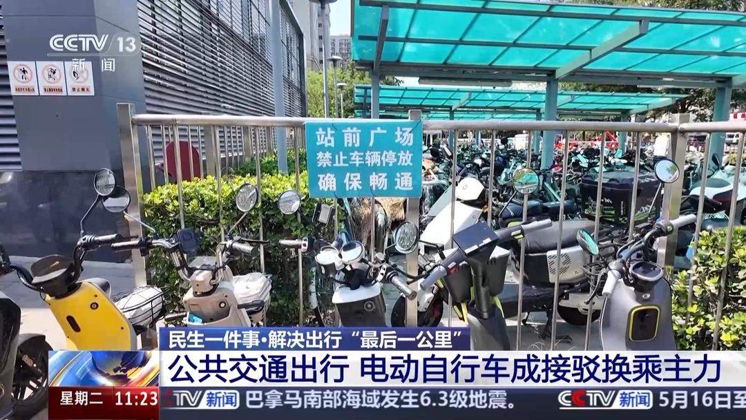 喷淋+热成像！山东为电动自行车充电安全“保驾护航”‌